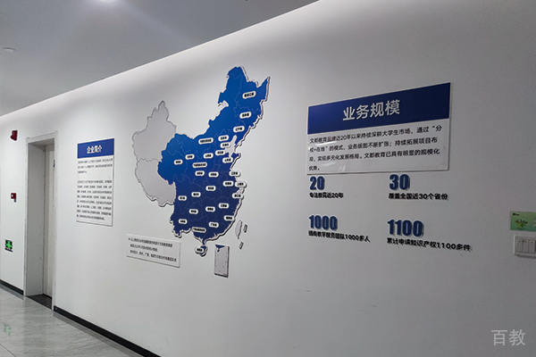 校区环境照片