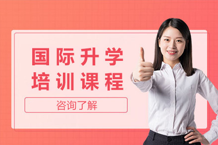 大唐现代双语学校中加班