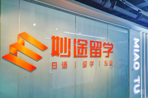校区门面
