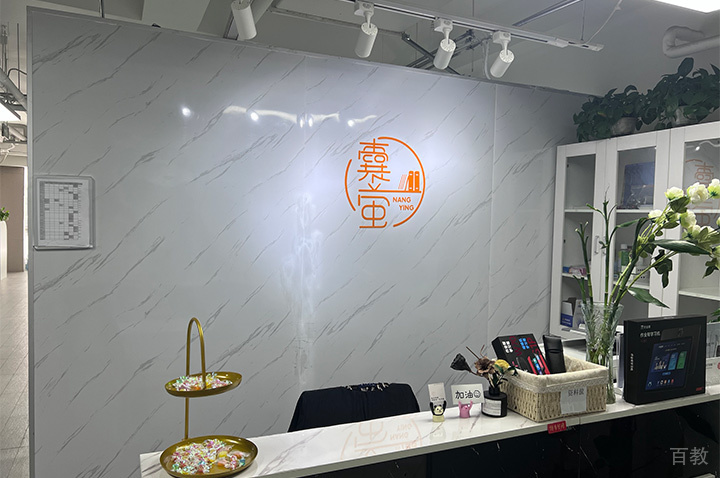 前台环境