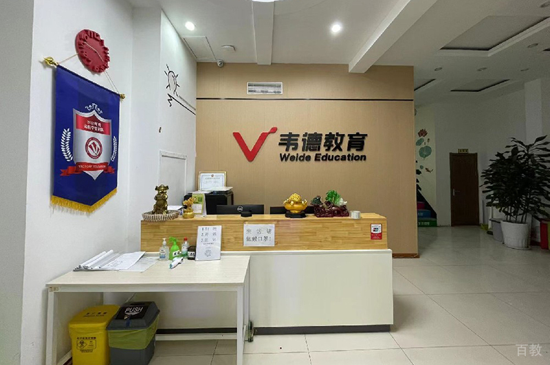 前台环境