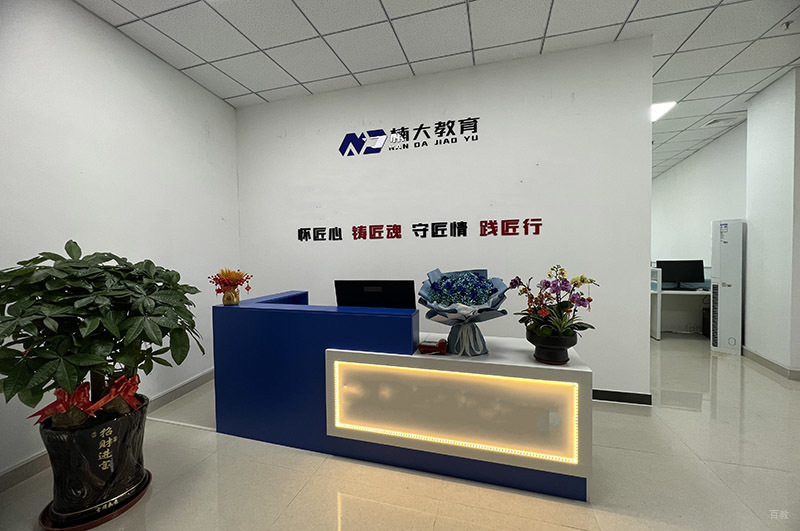 东莞楠大教育前台环境