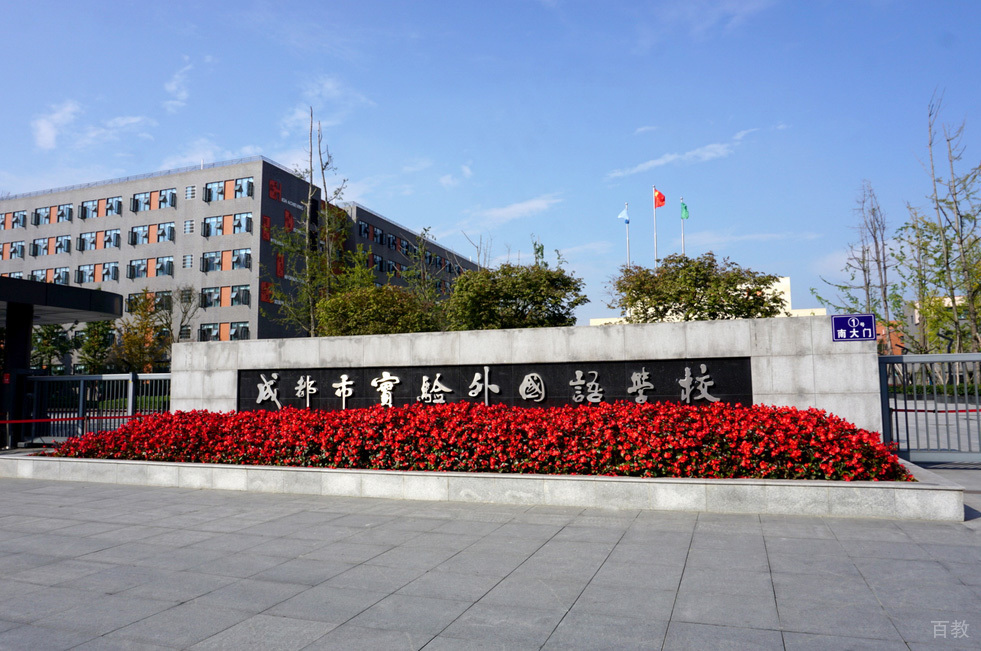 校区大门相册