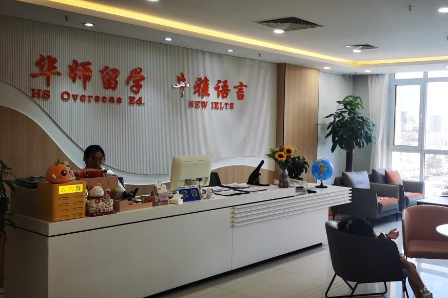 学校前台