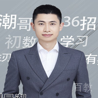 刘晨潮