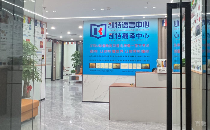 前台环境