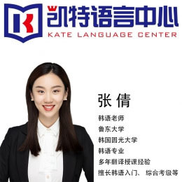 张倩
