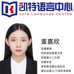 董嘉欣