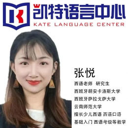 张悦
