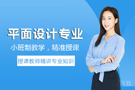 长沙市现代商贸中等职业学校平面设计专业