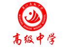 吴江高级中学国际部