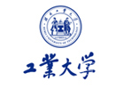 天津河北工业大学国际本科