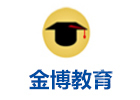 杭州金博教育
