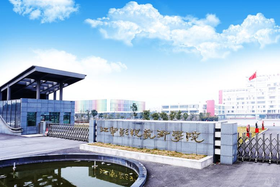 校园门口