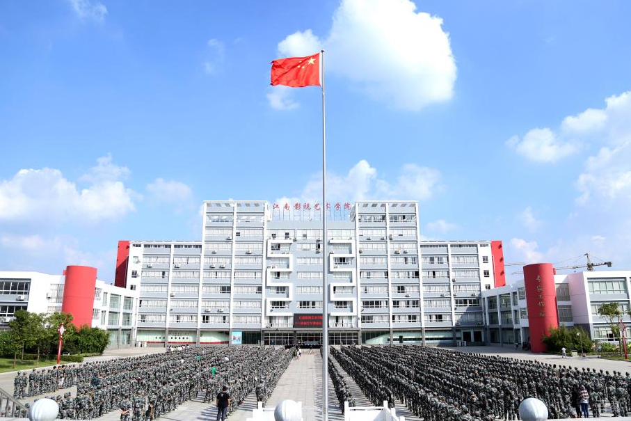 学校相册