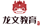 佛山龙文教育