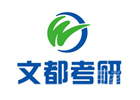 呼和浩特文都考研