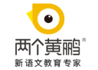 北京两个黄鹂