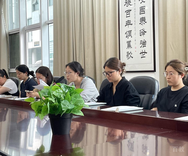 会议环境