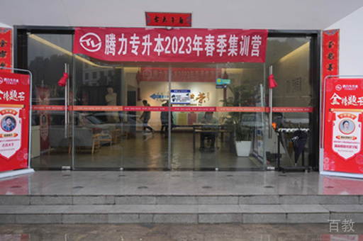 集训营环境
