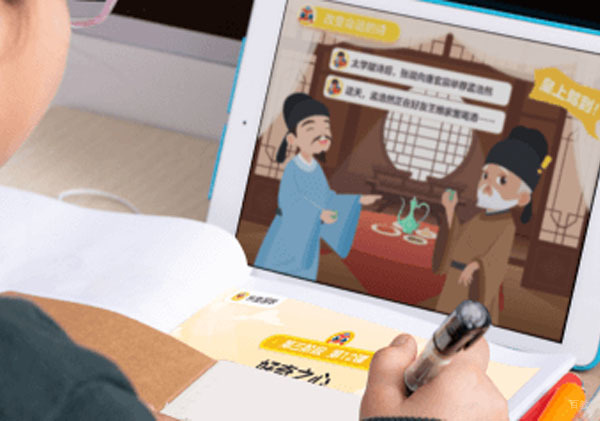 伴鱼国学