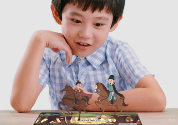 伴鱼国学