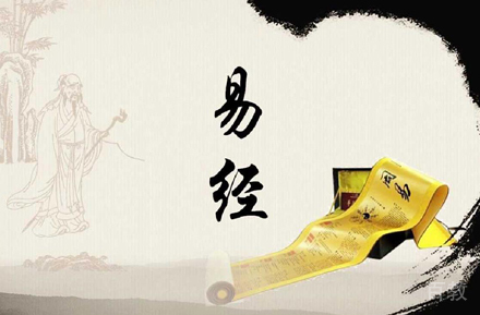 易经培训班