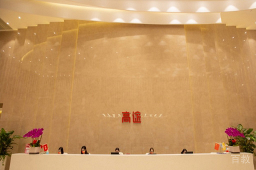 大厅环境