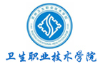 苏州卫生职业技术学院
