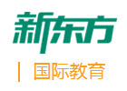南昌新东方国际教育