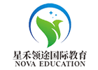 上海星禾领途国际教育