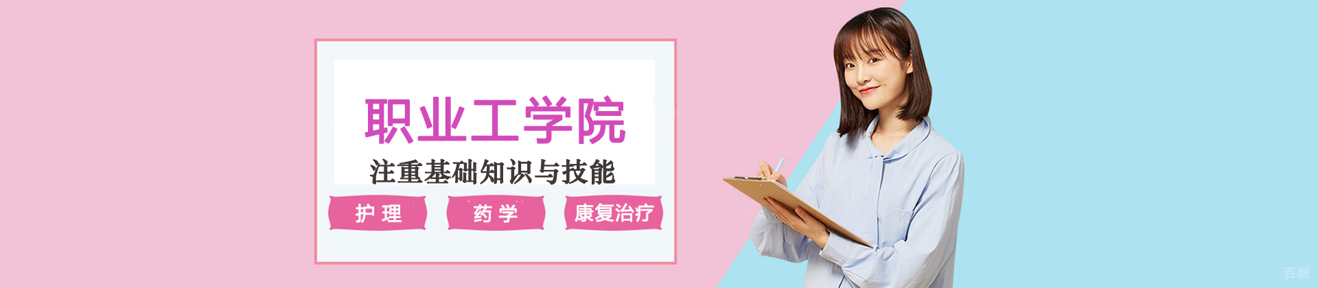 沙洲职业工学院