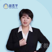 温清淋老师