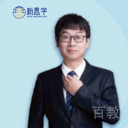 马乐老师