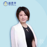 李晓莉老师