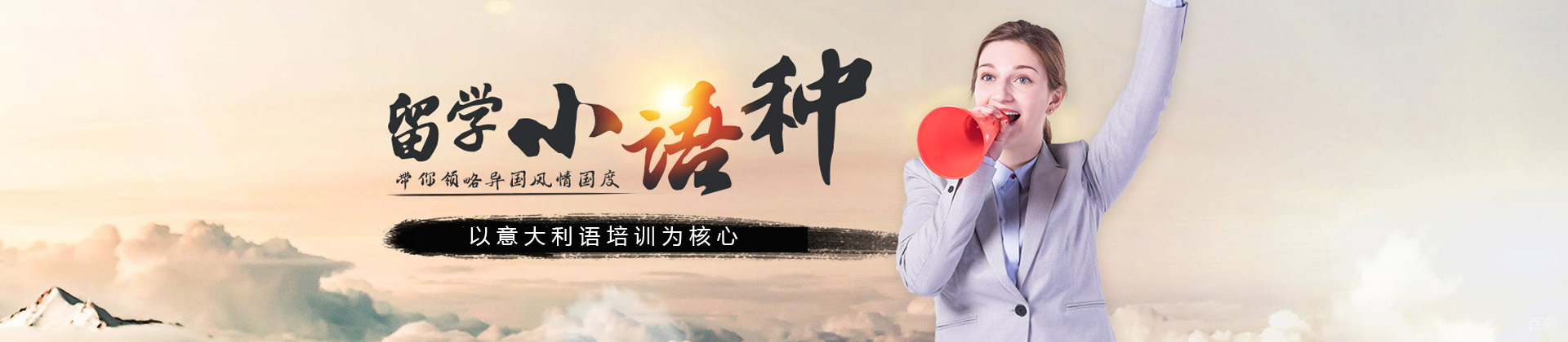 上海意术教育