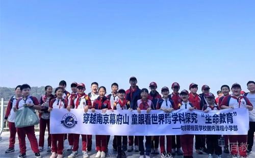 学生合影