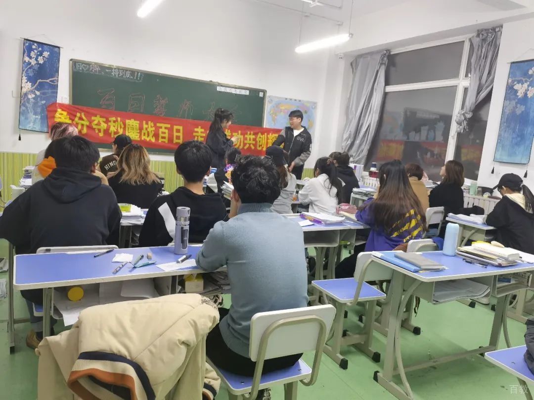教室相册