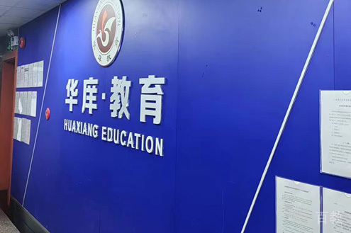 学校相册