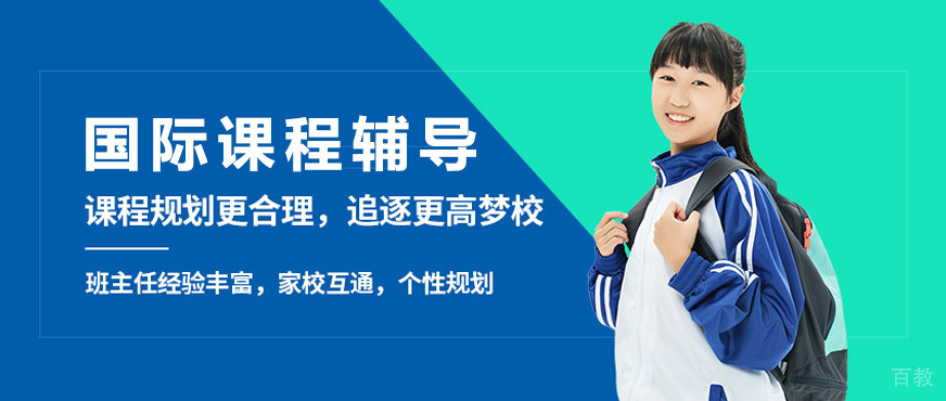 震旦学院教学环境