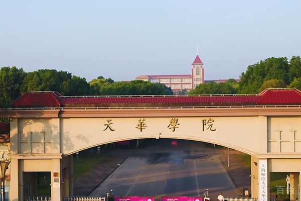 学校门口环境