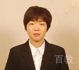 任老师