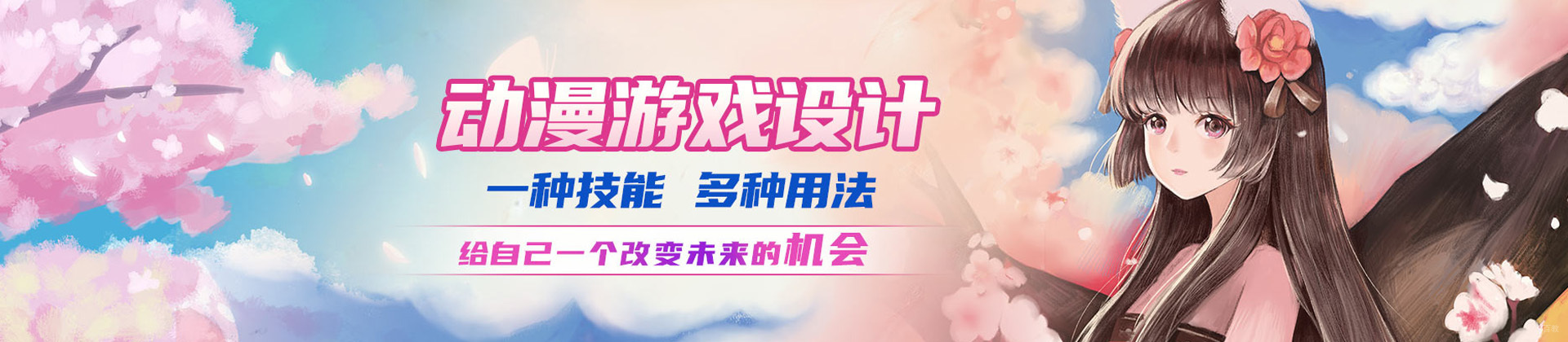 青岛王氏教育