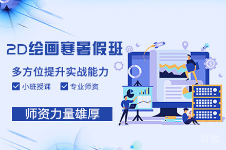西安影视模型大师班