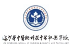 长沙华中医卫科技中等职业学校