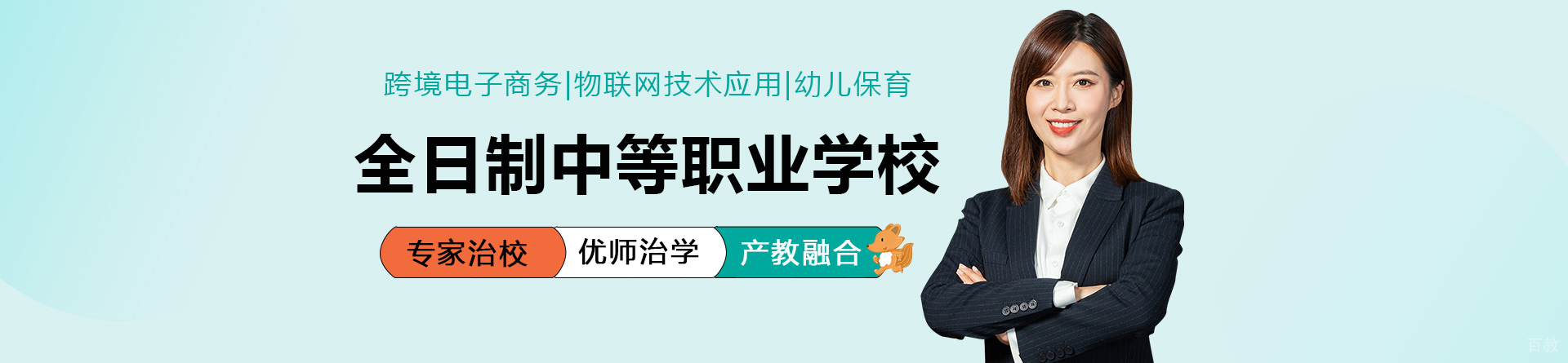 长沙华中医卫科技中等职业学校