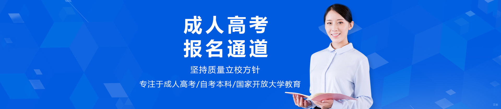 长沙实验外国语专修学院