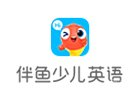 石家庄伴鱼少儿英语