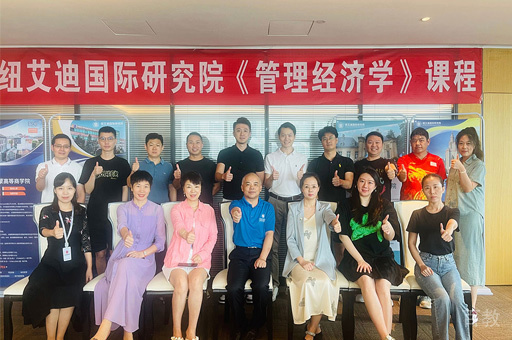 学员合照