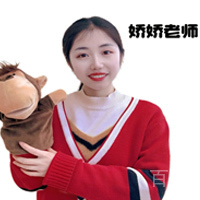 杨娇娇